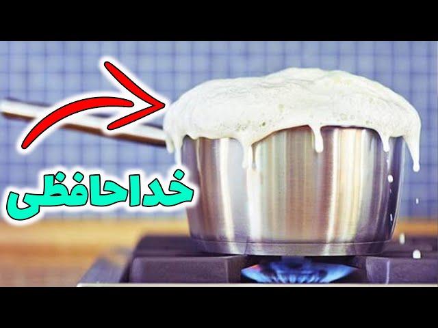 با یه کاسه دیگه شیر سر نمیره خیلی راحت