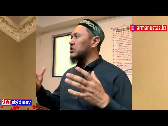 Пайғамбар ﷺ мінезі жайлы / ұстаз Арман Қуанышбаев