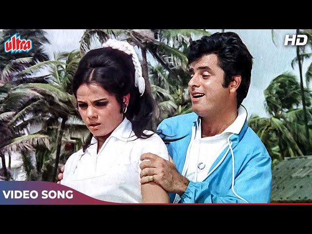 Mumtaz Songs: Maine Hi Pahli Bar Dekha Gussa | Kishore Kumar, Asha Bhosle | Sanjay Khan | Dharkan