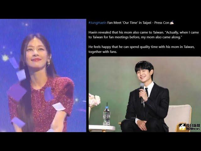 Jung So Min Touches Hearts with a Ballad, Jung Hae In Impresses with a Heartfelt Story About His...