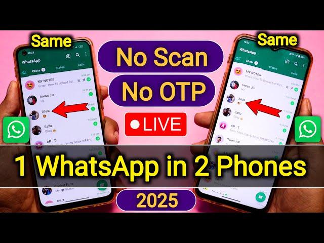 How To Link Whatsapp On Two Phones Without QR Code,1 Whatsapp Do Mobile Me Kaise Chalay Without Scan