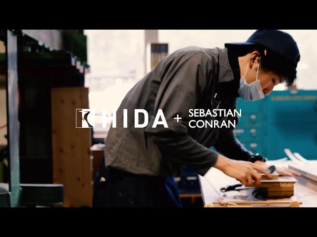 「HIDA×CONRAN」チェア製作工程