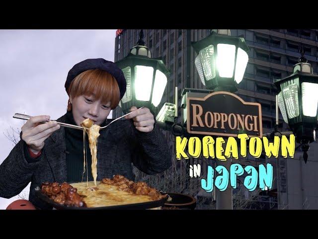 KOREATOWN IN JAPAN #04