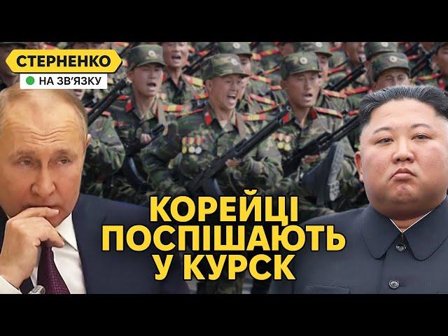 Кім Чен Ин підриває дороги і відправляє війська. Атаки на судна у Чорному морі