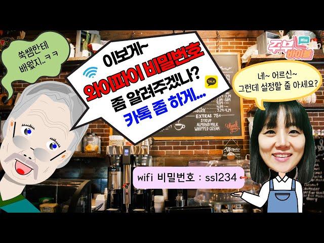 [시디리_2강] on/off 기능만 잘 알아도 스마트폰 200% 활용 가능!