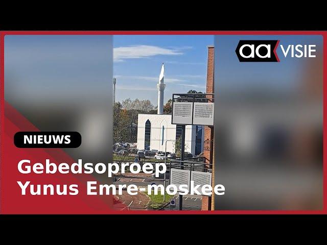 Gebedsoproep nieuwe moskee Almelo