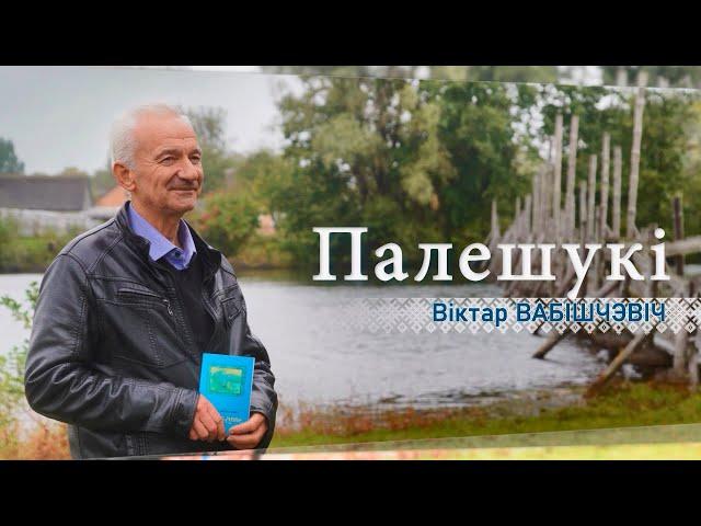 Давид-Городок: о тайнах Замковой горы, реке Горынь и Георгиевской церкви