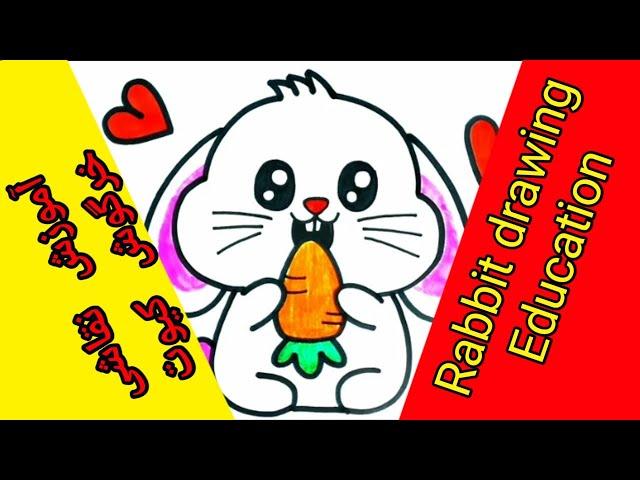 اموزش نقاشی خرگوش کیوت زیبا باهویج /'Learning how to draw a beautiful rabbit with carrots #learning