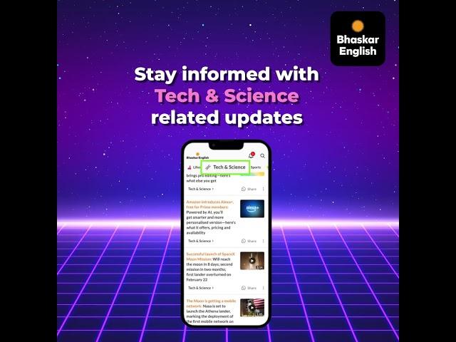Bhaskar English - Tech and Auto News