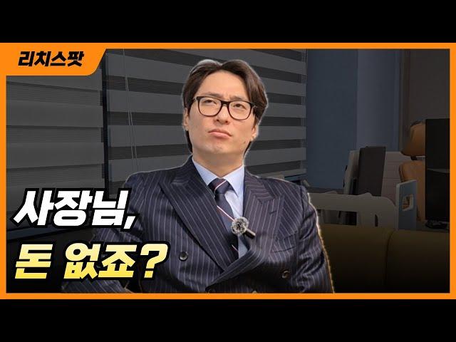 [투자꿀팁] “왜 아직도 투자 안 하세요?” 돈 못 모으는 사람들의 결정적 특징