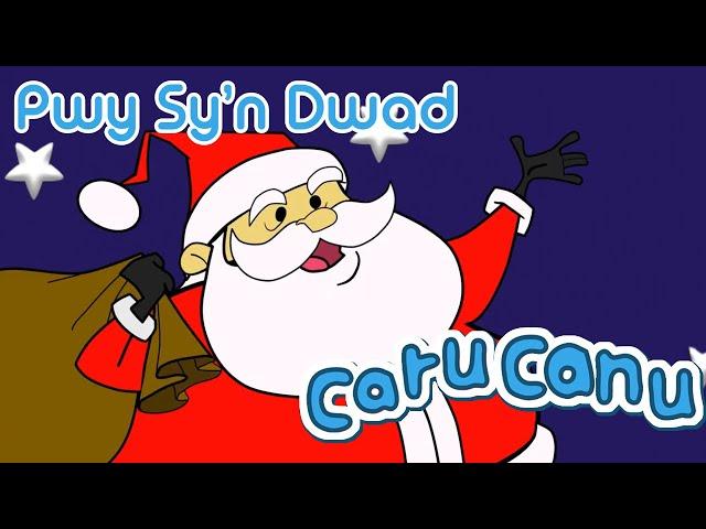 Caru Canu | Pwy sy'n dwad dros y bryn? (Welsh Children's Song)