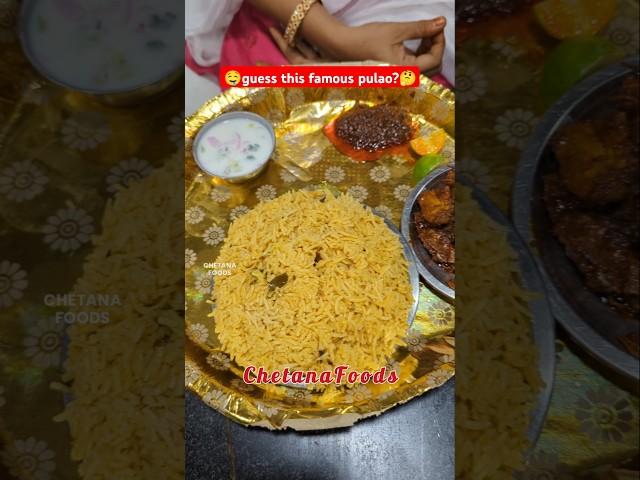 can you guess this Andhra Biryani place? hint: Konaseema's most famous Pulao‍️