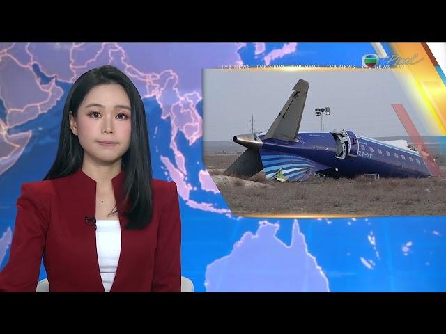 News at 7:30｜28 Dec 2024｜HONG KONG English Latest NEWS