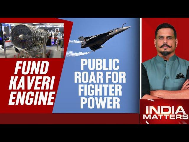 Kaveri Engine | Fund Kaveri Engine: Public Roar For Fighter Power