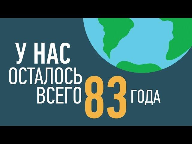 РЕАЛЬНАЯ СТАТИСТИКА ЖИТЕЛЕЙ ЗЕМЛИ