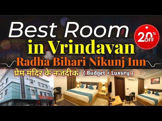 Best hotel room in vrindavan near prem mandir | budget and luxury room | प्रेम मंदिर के पास #room