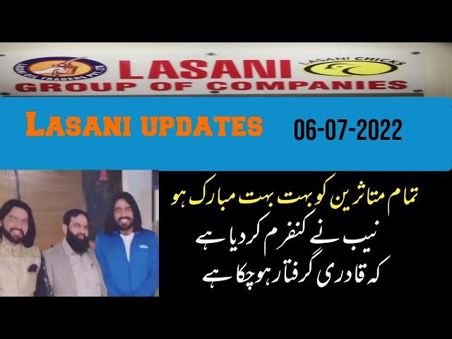 Lasani updates, Good News For Lasani Mutasirin 06-07-2022