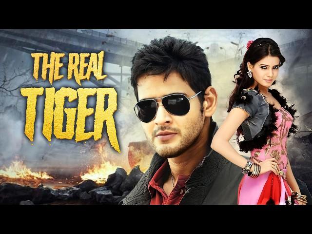 पिता का अभिमान | The Real Tiger (2011) - Hindi Dubbed Movie | Mahesh Babu, Samantha, Brahmanandam