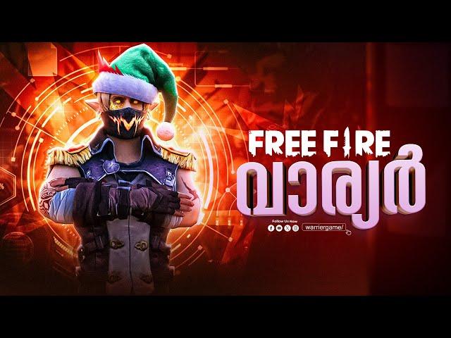 #LIVE വാരിയർ ON FREE FIRE  | MALAYALAM  | #MALAYALAM #livestream #garenafreefire