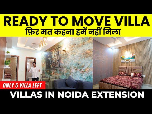 1 करोड़ की कीमत का Villa 62 लाख में | Affordable Villas in Greater Noida | Legacy Homes Villas