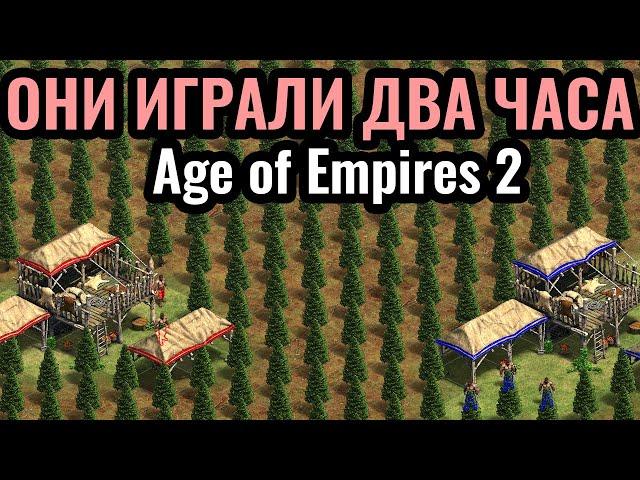 Это самая ТУПАЯ карта во всей игре. Стена Леса между игроками в Age of Empires 2