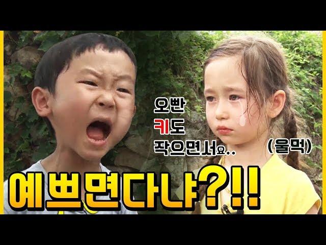 반말쓰지마!!! 더빙어플 레전드 유행어 만든 초딩 싸움 ㅋㅋㅋ