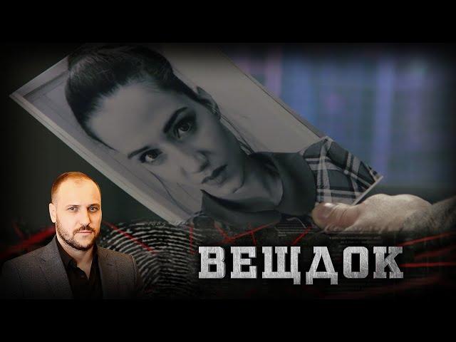 ВСЕ ПОХОДИЛО НА СЛУЧАЙНУЮ ГИБЕЛЬ: ЕДИНСТВЕННЫЕ УЛИКИ – ЭТО ДВА ЧЕРНЫХ ВОЛОСА И ФОТО АРТИСТА | ВЕЩДОК