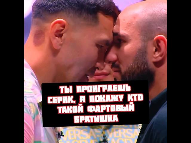 Тимур Фартовый сломал челюсть Серику но проиграл в Номад Файтинг