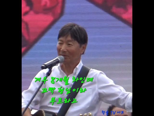 쎄시봉콘서트/김세환  윤형주 조영남 K컬처박람회[독립기념관] 풀영상은 동영상에 #세시봉 #shorts