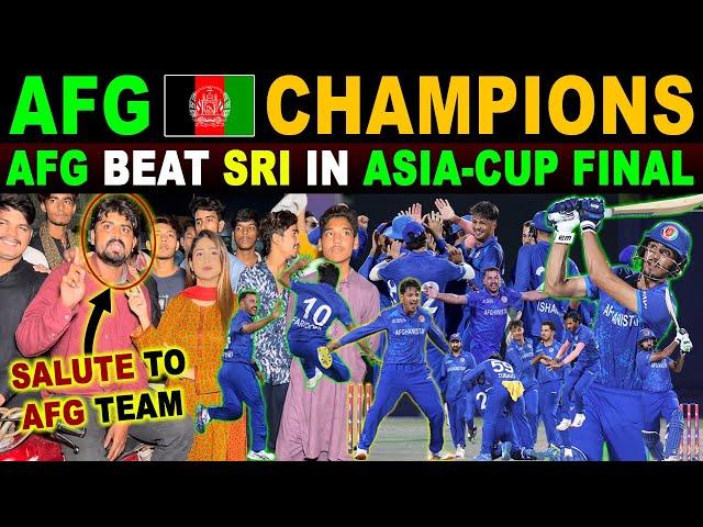 AFG BECOME CHAMPIONS OF EMERGING ASIA CUP 2024 || SAMI 3 WICKETS || PAK PUBLIC REACTIONS