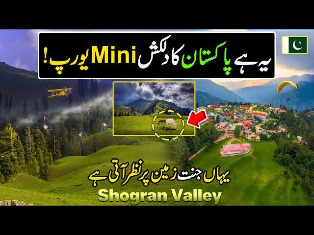 Exploring The Mini Europe In Pakistan | Balakot to Shogran Valley | Discover Pakistan