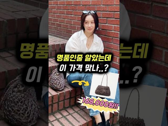 명품인줄 알았는데.. '연예인 가방' TOP 3