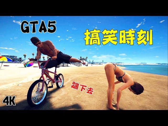 【GTA5】Carzy Life  Funny moment(BEST GTA V Funny Moments Compilation)