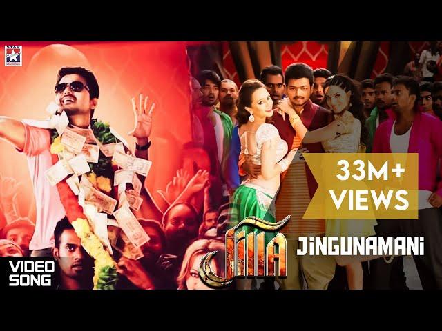 Jingunamani Full Song - Jilla Tamil Movie | Vijay | Kajal Aggarwal | Imman | Sunidhi | Ranjith