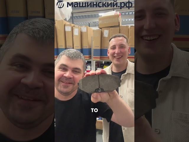 Проверяй перед установкой все запчасти! #автозапчасти #эксперт #обзор