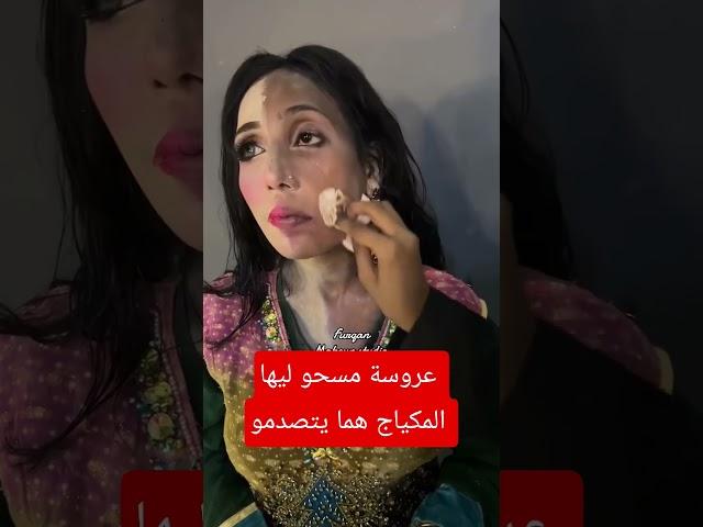 عروسة حيدو ليها مكياج