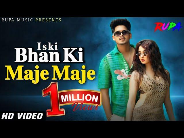 Iski Bhen Ki Maje Maje (Video Song) Preet Sandhu, Nisha | Iski Bahan Ki Maje Maje Song