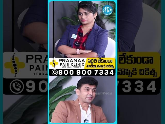 డయాబెటిస్ తగ్గకపోవటానికి కారణం ఇదే | Diabetes | Praanaa Pain Clinic | iDream Health Talks