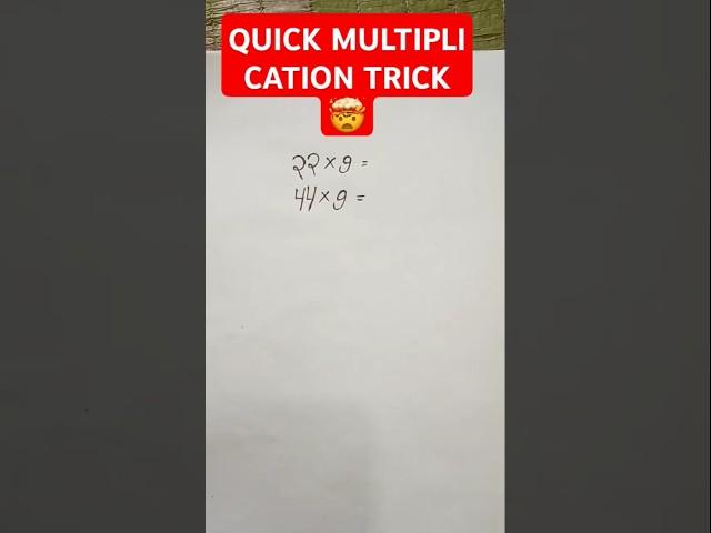 QUICK MUITIPLI CATION TRICK#maths #multiplication #shorts