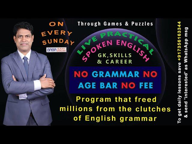 FREE PRACTICAL SPOKEN ENGLISH, GENERAL KNOWLEDGE, JOB INTERVIEW, PUBLIC SPEAKING & OTHER SKILLS 2022