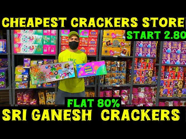 Sivakasi Crackers 2024 | Cheapest Crackers 2024 Wholesale Price | पटाखे खरीदो फैक्ट्री रेट पर | 