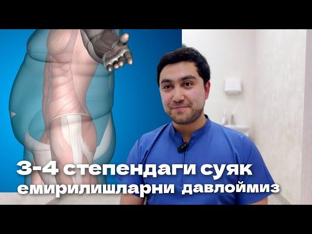 3-4 степендаги суяк емирилишларини даволаймиз. Асаб учун энг яхши машк. Рахматилла Каримов