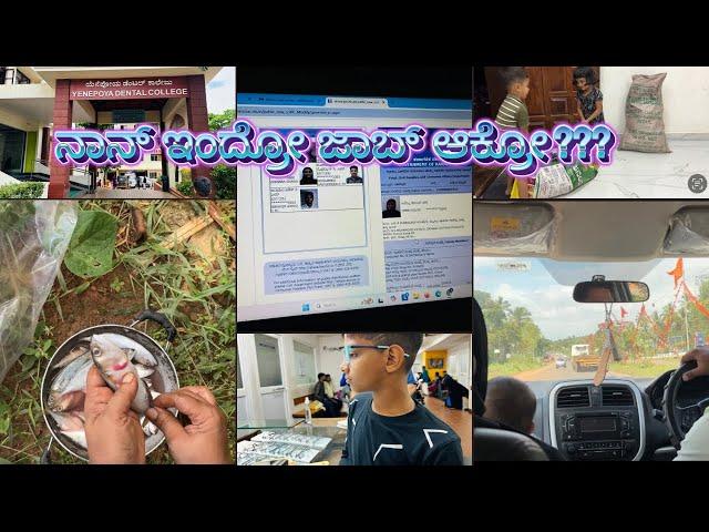 ಎಲ್ಲಾರೊ ಕ್ವೆಷ್ಷನ್ಗ್ ನಂದೋ ರಿಪ್ಲೈ | Some Sneak Peak Of My Daily Schedule | Daily Vlog #bearyvlog #vlog