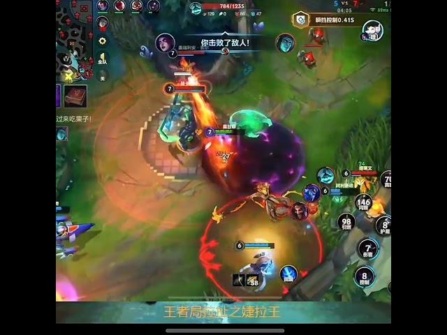 Morgana Challenger - China Server Wild Rift Best High Tier New #morgana #chinaserver #wildrift
