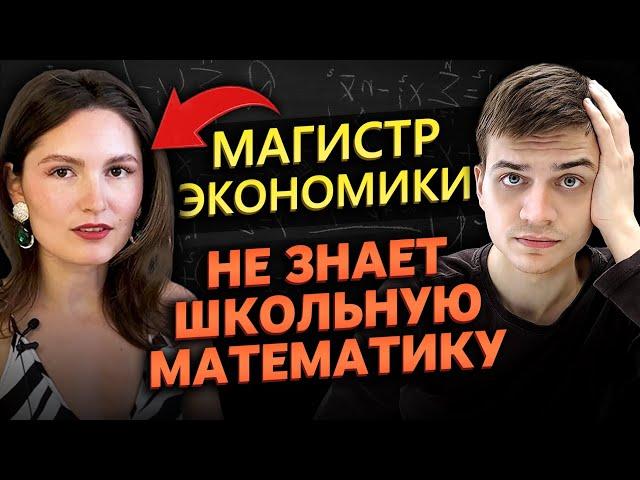 Разоблачение ПСЕВДОэксперта из Высшей Школы Экономики (Ольга Сабитова)