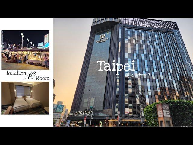 德立莊酒店 Midtown Richardson Taipei Ximending Hotel Review