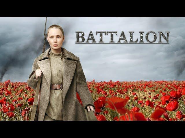 Battalion - Official Film Trailer |  World War 1 Drama Movie