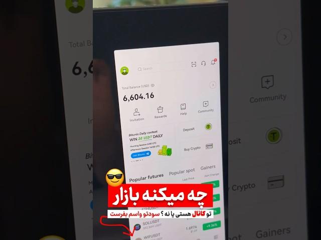 ترید با اکانت ۱۰۰ دلاری ( چالش نهم ترید ) ۱۲۰ درصد سود روی کل اکانت #crypto #bitcoin #cryptocurrency