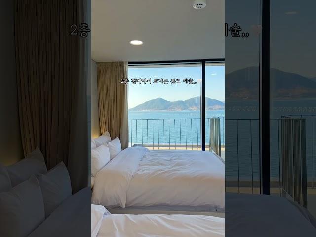 바다에 떠있는 듯한 미친 오션뷰 온수풀 숙소🩵