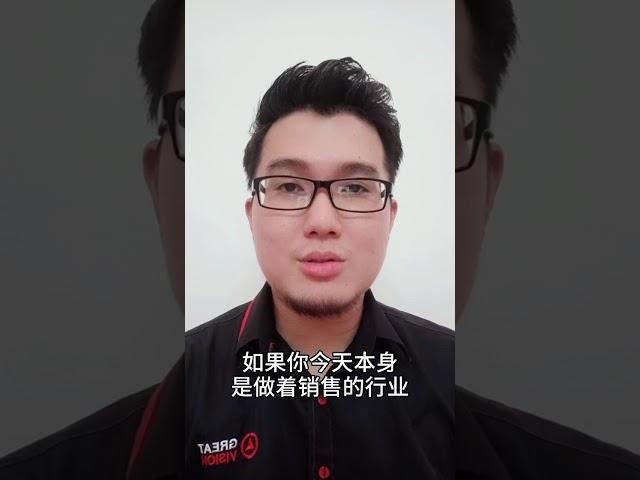 Jackye金牌教练 之 销售人才看过来